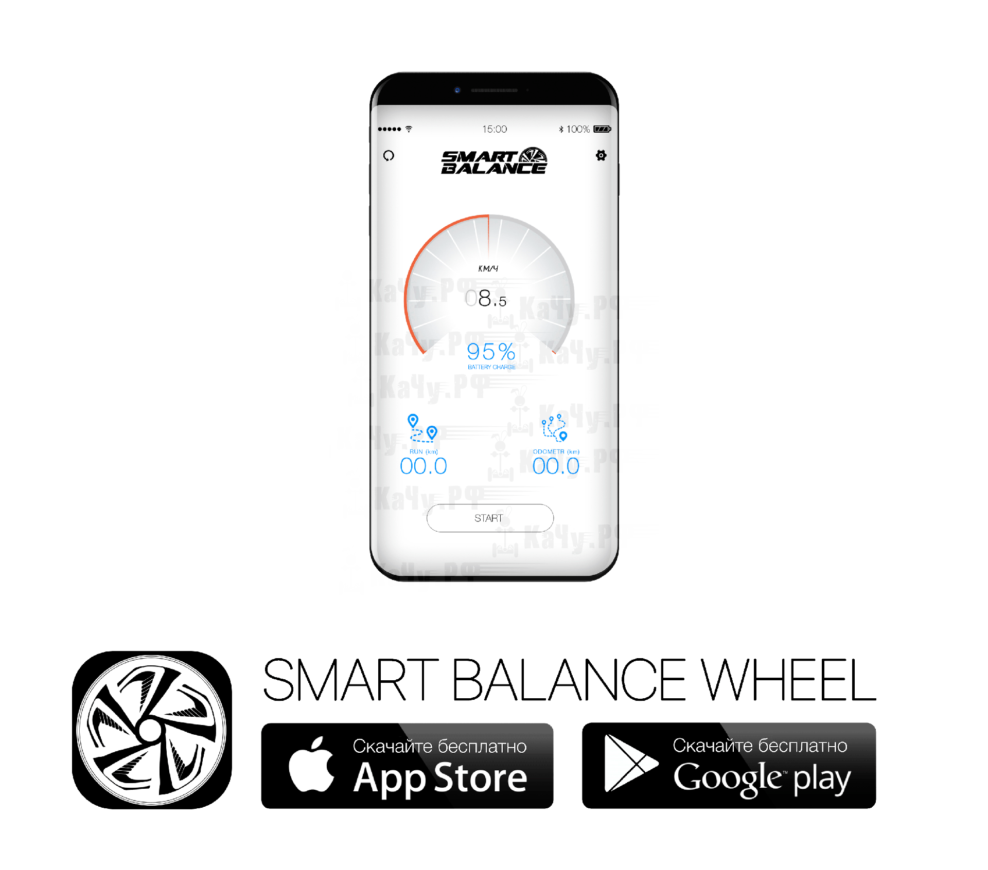 app